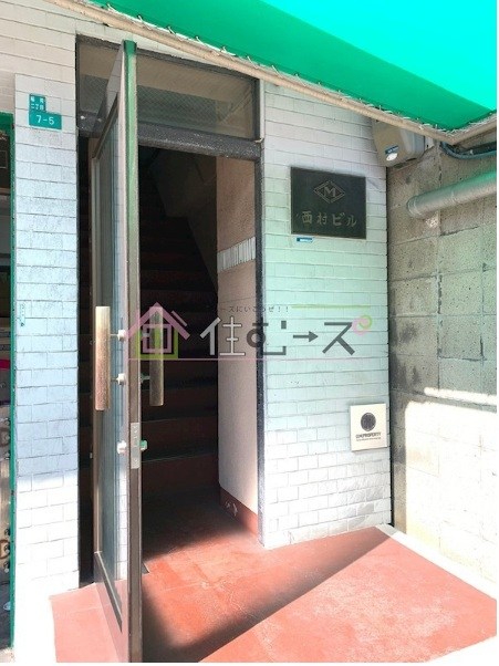 西村ビル その他1