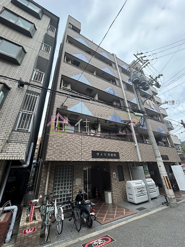 ヴィラ弐番館 外観