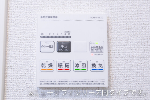 グリーンサイド その他6