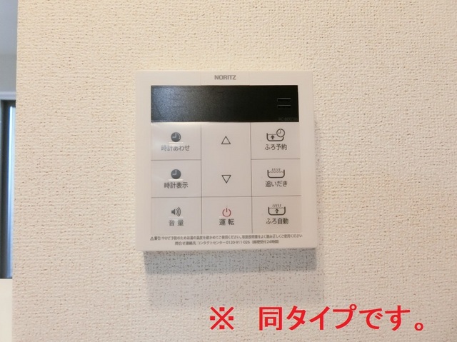 ｃｅｒｎｅ西宮 その他7