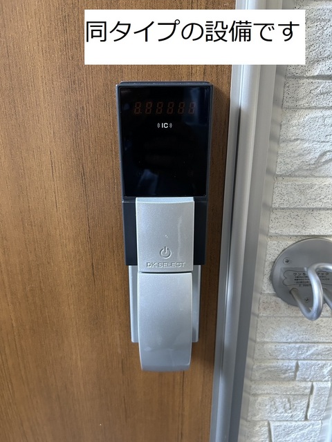 ｃｅｒｎｅ西宮 その他10