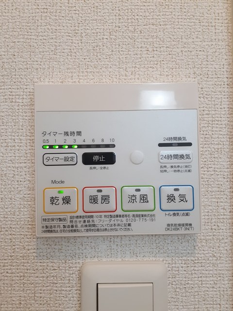 マーマネ その他7