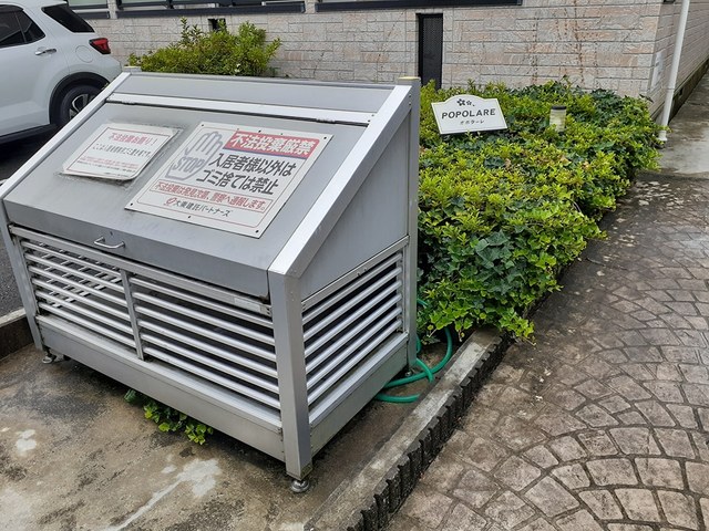 ポポラーレ その他6