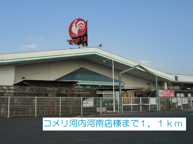 サニーメゾン その他外観5