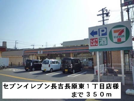 アイリスコート その他外観4