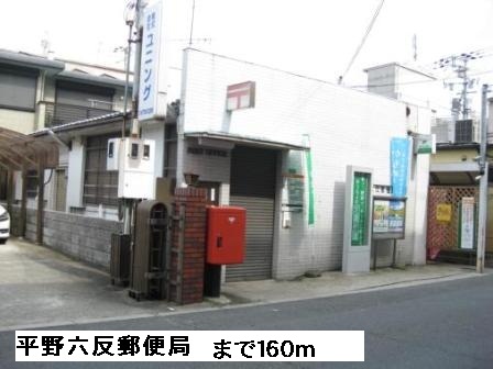 アイリスコート その他外観6