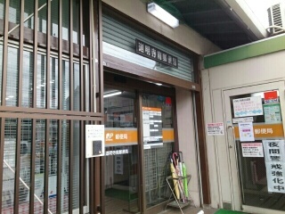 メゾン－８ その他外観5