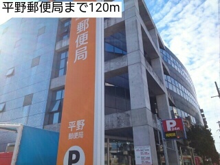 ソレイユ平野 その他外観6