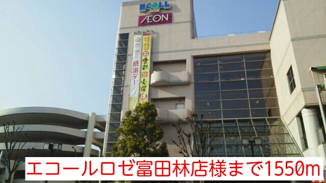 フェリス　ウラタ その他外観2