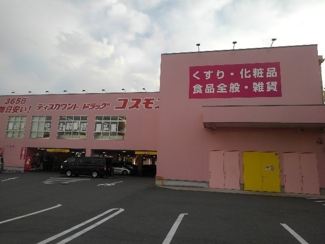 フルール　Ｍ その他外観5