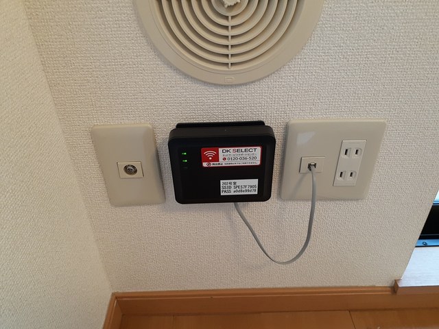 エクレ－ル古結Ⅴ その他7