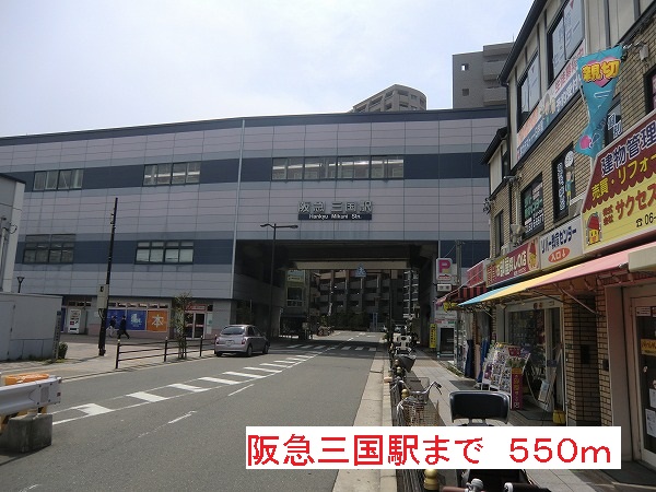 サニーレジデンス西三国Ｂ その他外観1