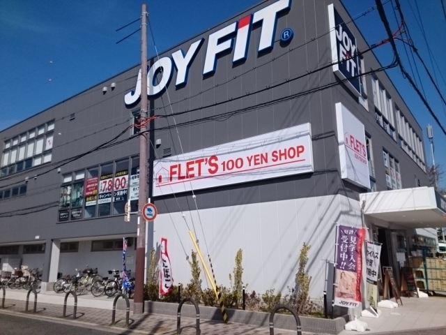 エステート・レイⅢ その他外観6