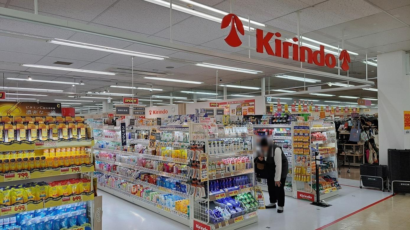 ル　トレフル 周辺画像2