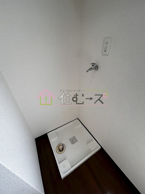 サンハイツ岸里 その他4