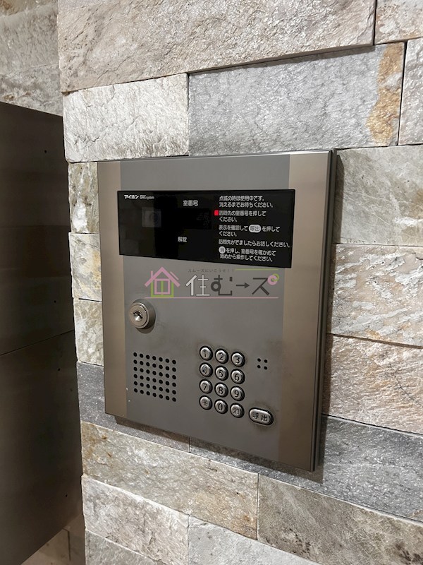 サンハイツ岸里 その他外観6