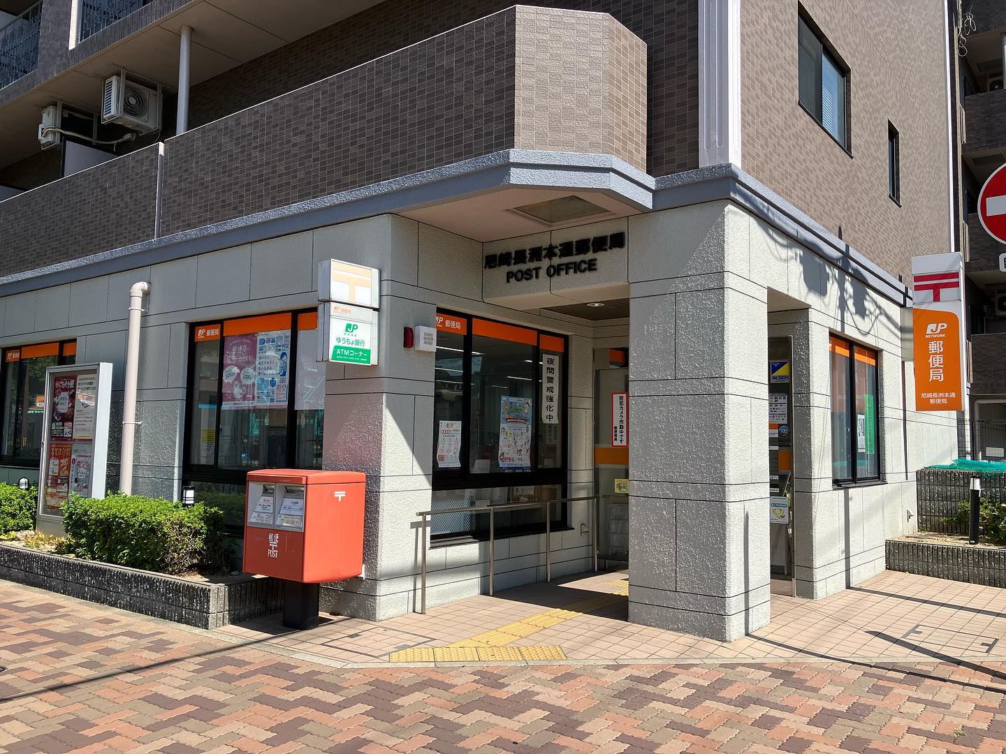 Field court 周辺画像3