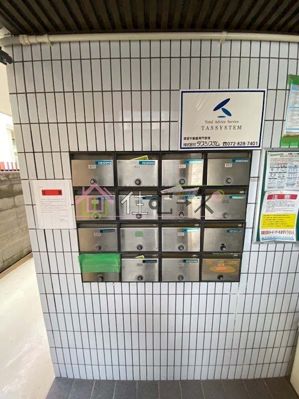 白樺ハイツ清水Ⅱ その他外観5