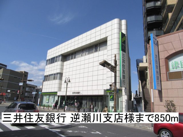 フォンテーヌ逆瀬川 その他外観4