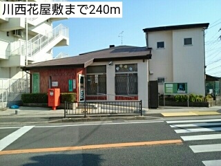 ファミール花屋敷 その他外観2