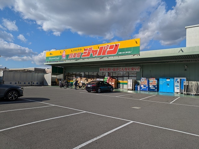 デスパシオ　ブリッサ その他外観6