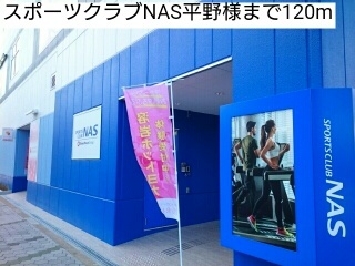 ソレイユ平野 その他外観1