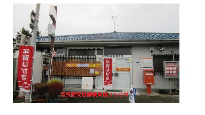 アビタシオン その他外観3