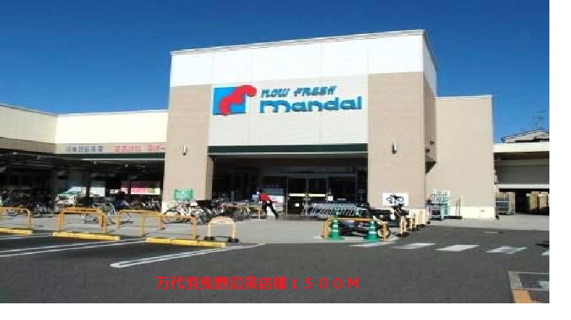 アビタシオン その他外観4