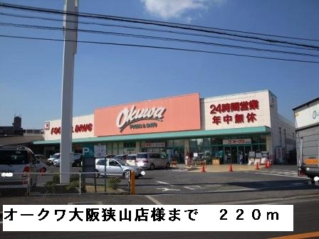 ファミリア その他外観1