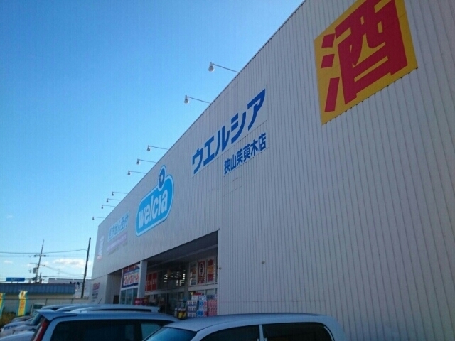 エレガント　オハナ その他外観2