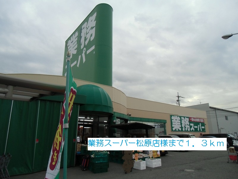 グランド　ル－チェ その他外観5