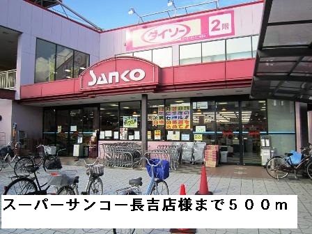 オランジュ その他外観2