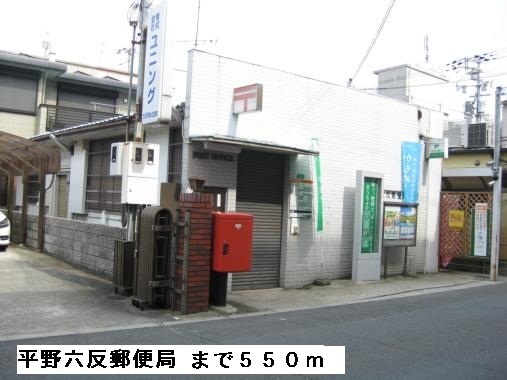 オランジュ その他外観6