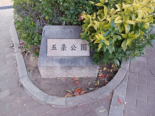 ウィングコート天王寺 その他外観5