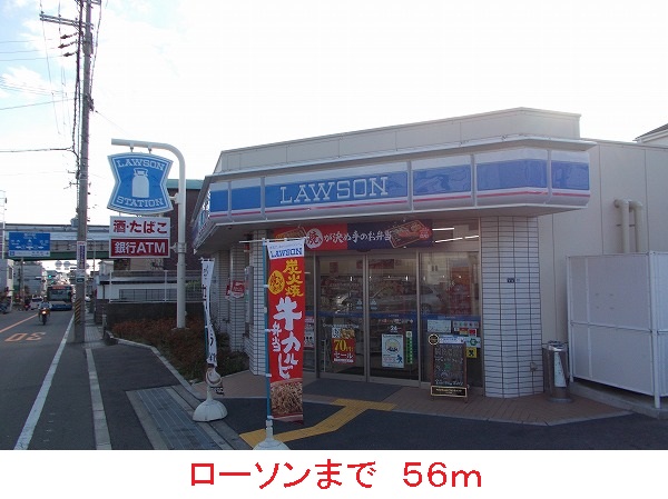 リラッサ その他外観2