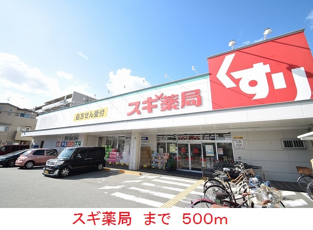 ファースト　ステージ その他外観5