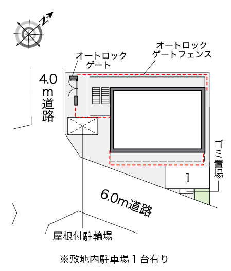 レオパレス夕凪 その他1