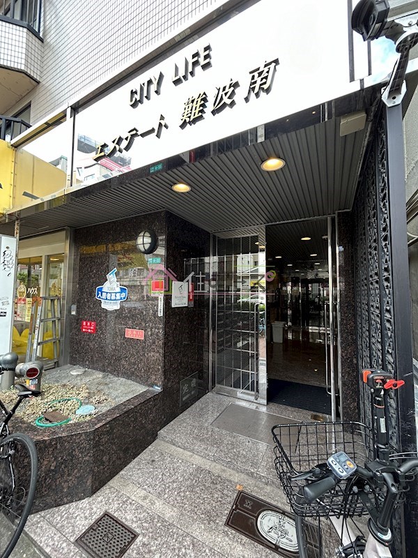 シティライフエステート難波南 エントランス