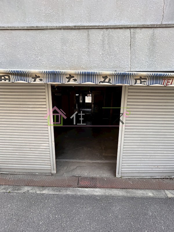 大今里２階建長屋店舗付住宅 その他1