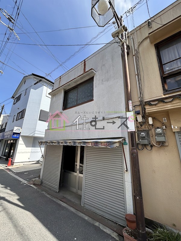 大今里２階建長屋店舗付住宅 その他外観1