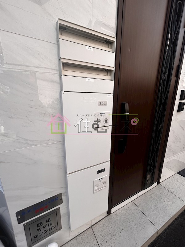 サンパークレジデンス北巽 その他外観3