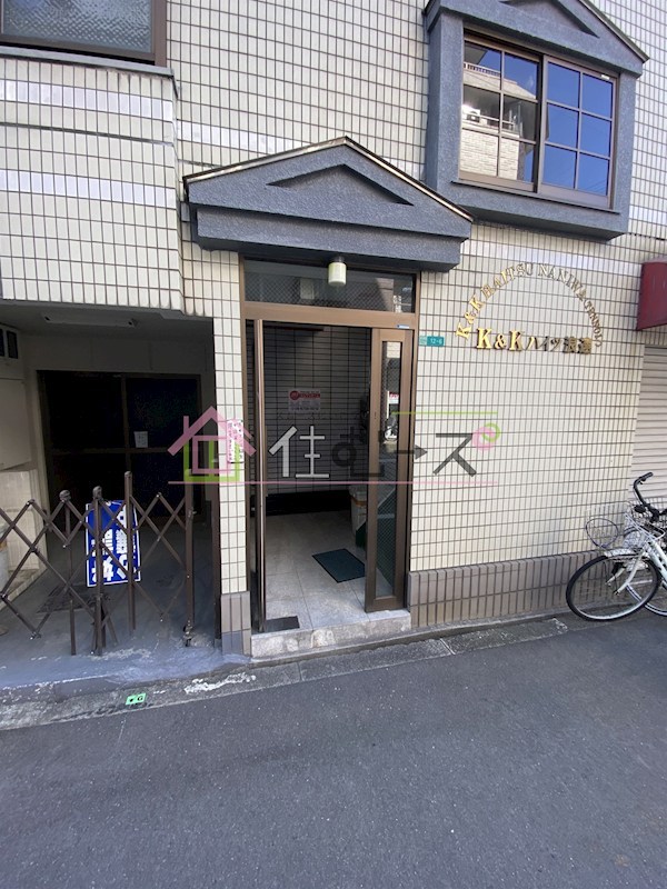 K&amp;amp;Kハイツ浪速 その他1