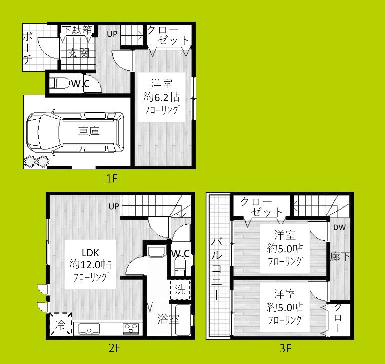 阿倍野区阪南町戸建貸家 間取り