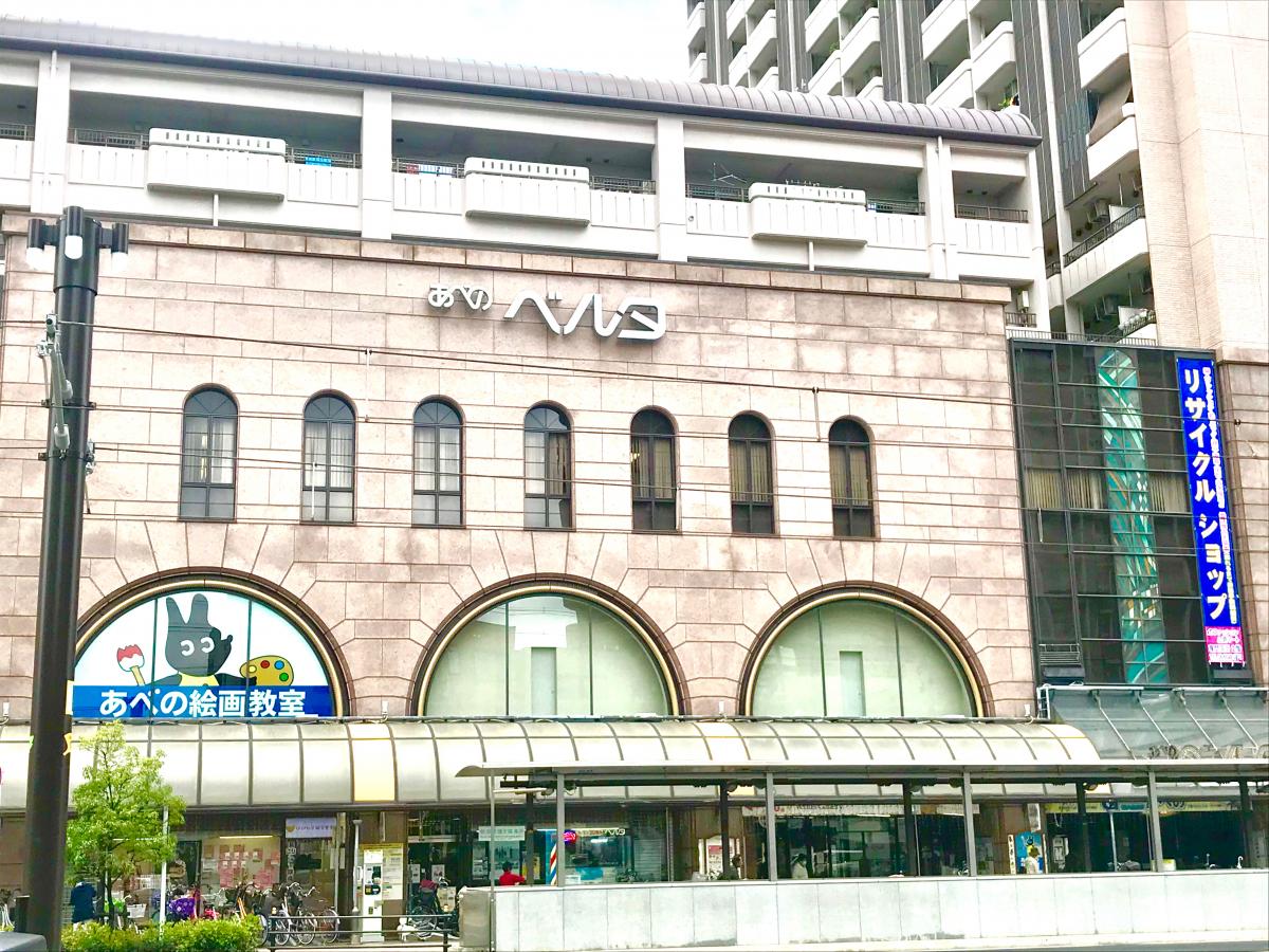 阿倍野区阪南町戸建貸家 周辺画像5