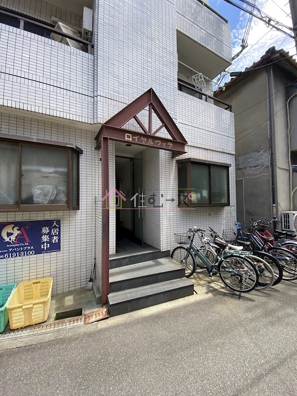 ロイヤルヴィラ昭和町 その他1