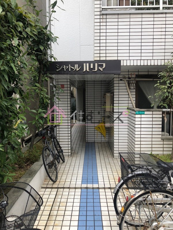 シャトルハリマ その他1