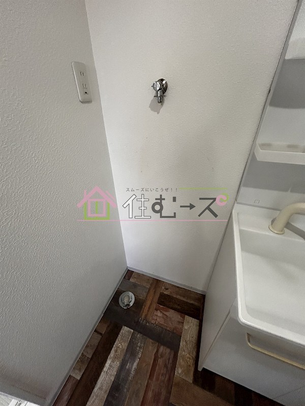 イルソーレ林寺 その他2