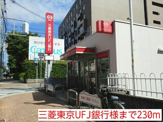 クラッシーネ その他外観2