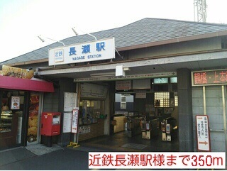 ヴィラ　ヴィオラ その他外観1