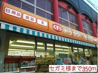 ヴィラ　ヴィオラ その他外観2